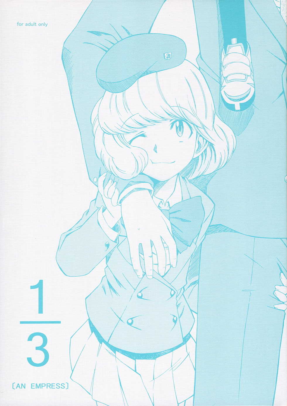 (SC34) [House of Karsea (Syouji)] 1/3 [An Empress] (Zettai Karen Children) - Page 1