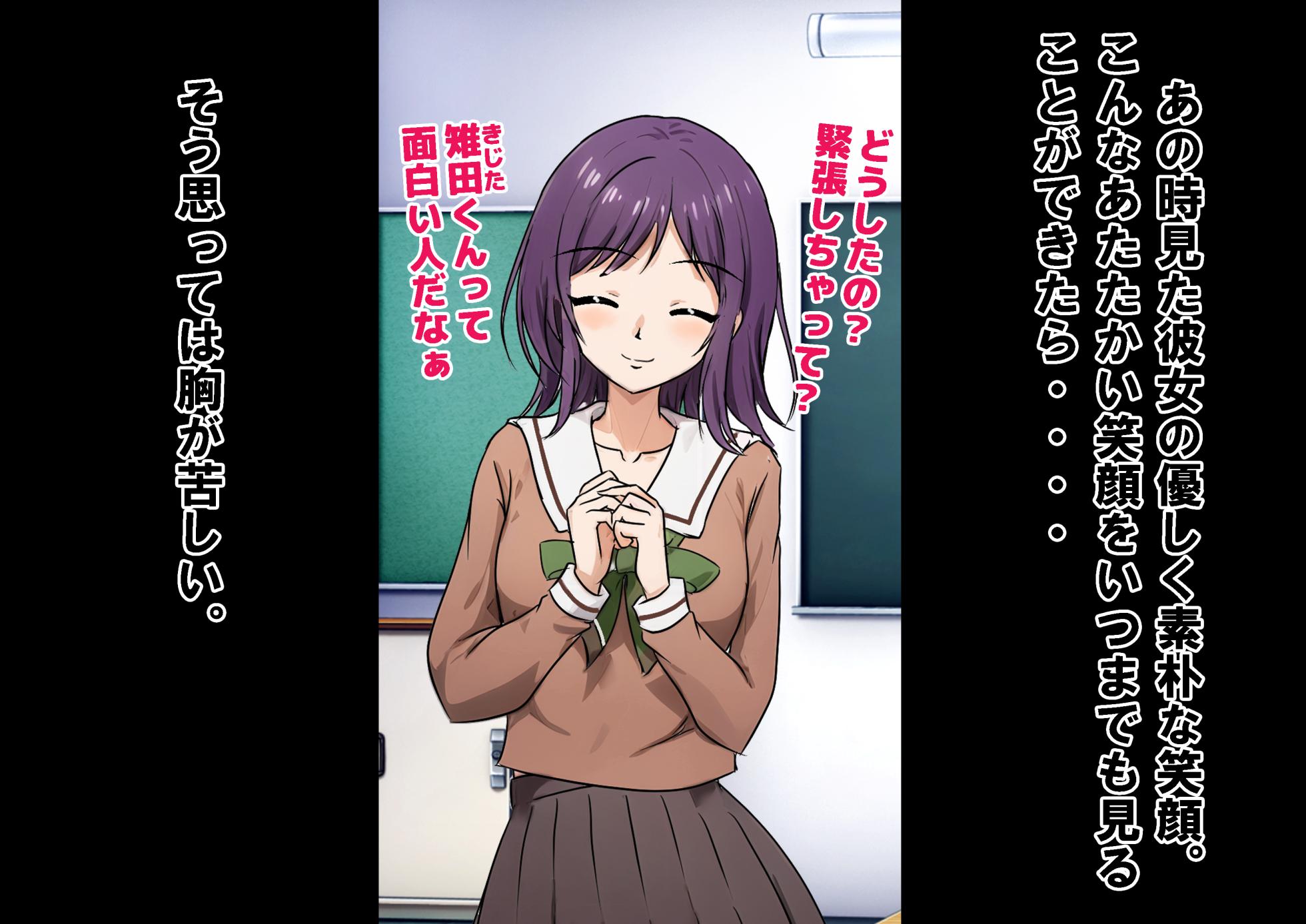 [Dokusai Switch] Doutei Kanri Shakai 2 - Page 8