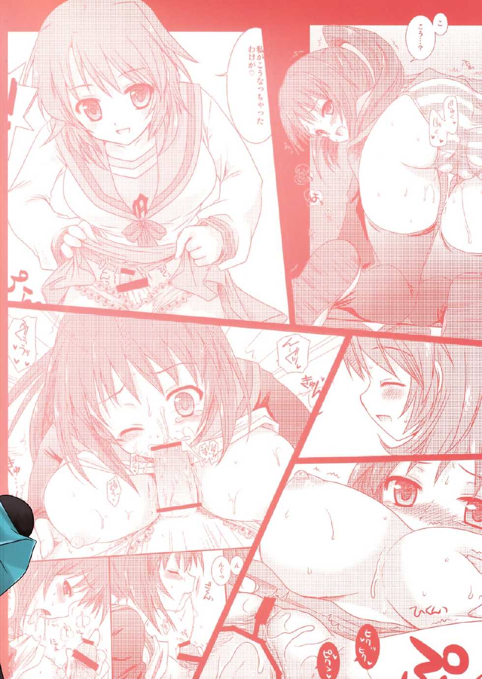 [Kurosawa pict (Kurosawa Kiyotaka)] Kyon ko Datte Yuuutsu (Suzumiya Haruhi no Yuuutsu) - Page 26