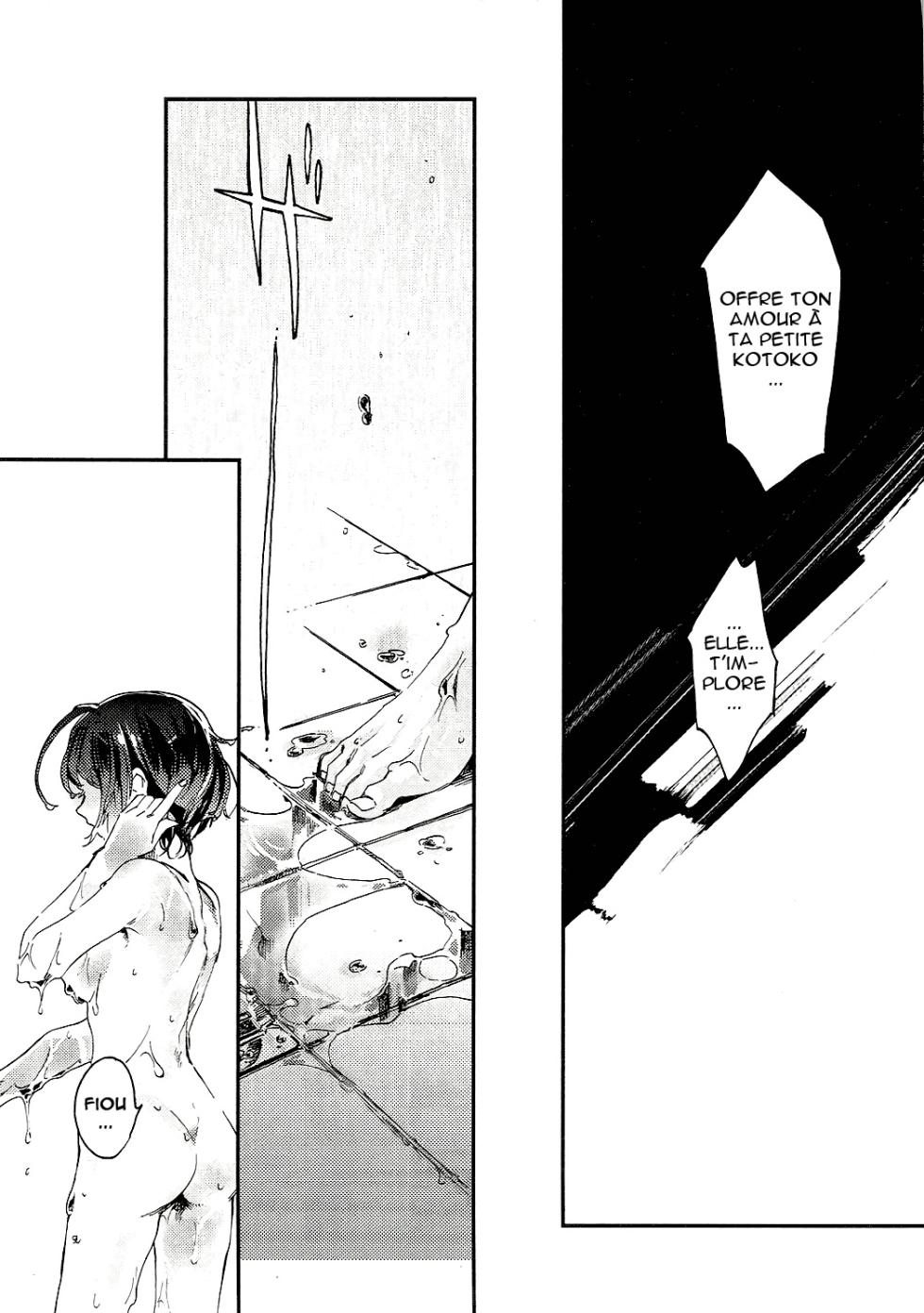 (CCOsaka109) [Hosikuz Dolce (Kayako)] Yasashiku Aishite (Danganronpa) [French] - Page 8