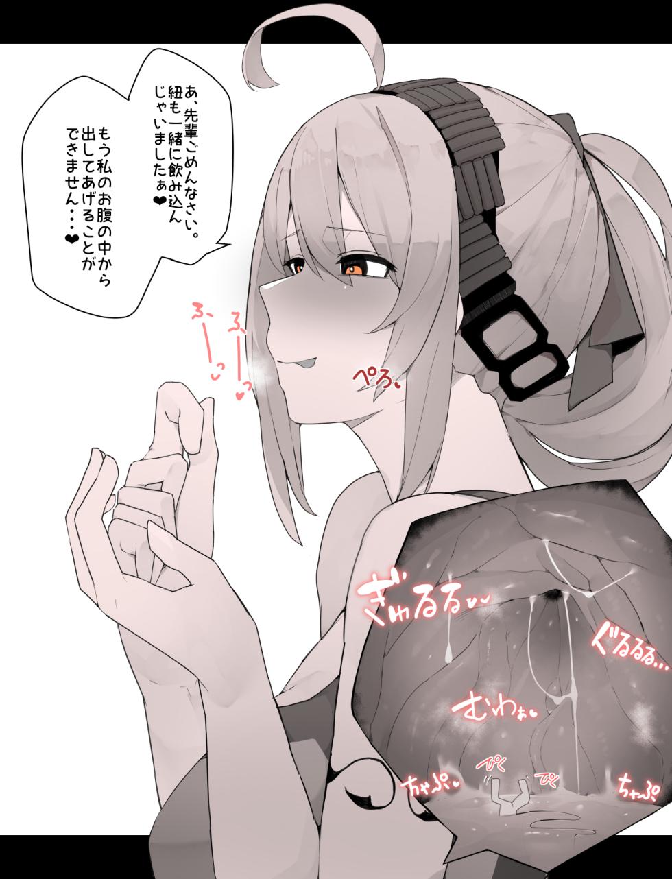 [Odoru London] Kouhai no Onaka ni Shimawareru Hanashi | A Story About Ending Up in a Junior's Stomach [English, Japanese] - Page 18