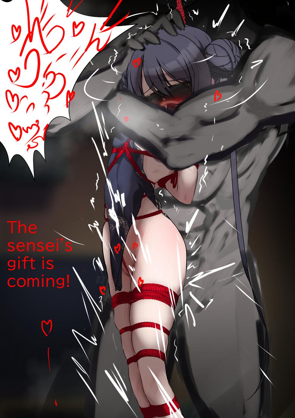 [Gakispark] 2月の記録 English - Page 21