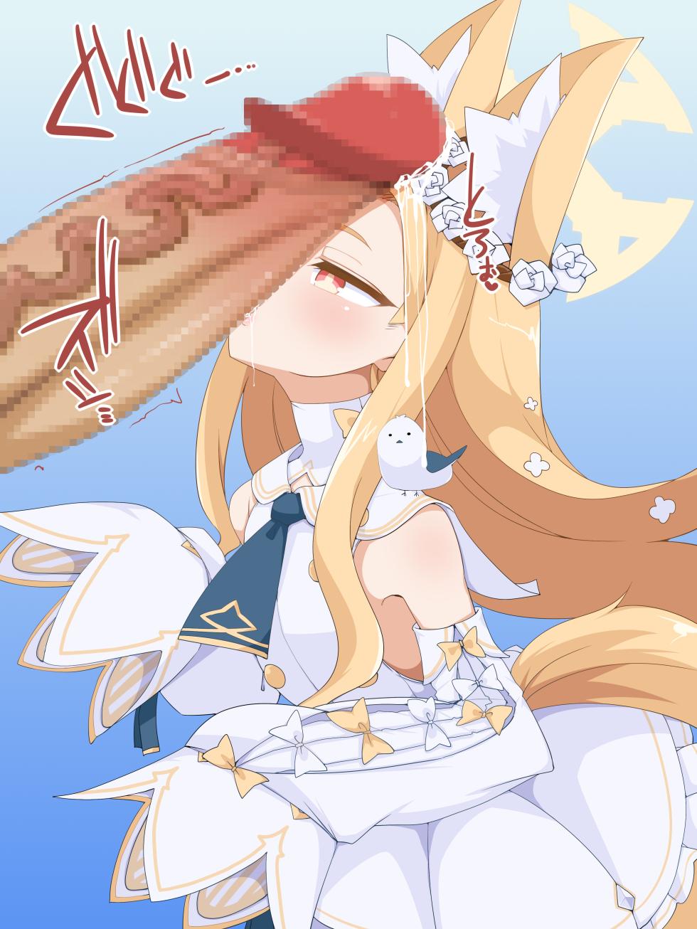 [Raiden Labo (Raiden)] Sex & Seia (Blue Archive) - Page 13