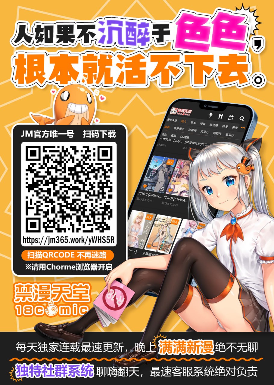 [TRIP SPIDER (niwacho)] N th Summer Fest | N周目的生存節 (Fate/Grand Order) [Chinese] - Page 16