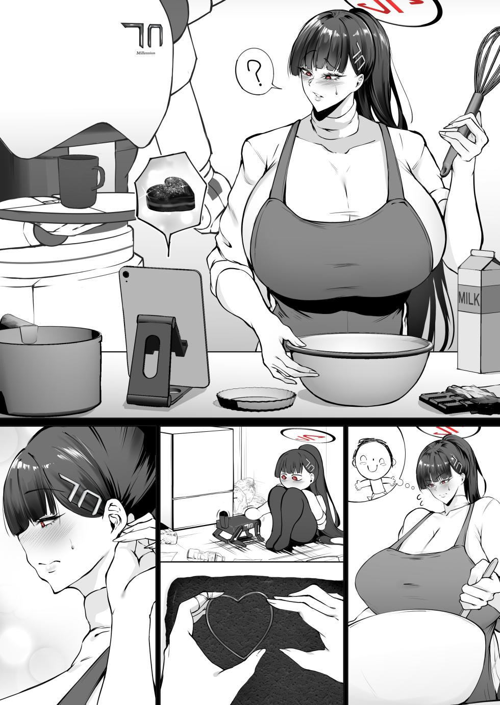 [Waryu] Rio to Junai Valentine (Blue Archive) - Page 1