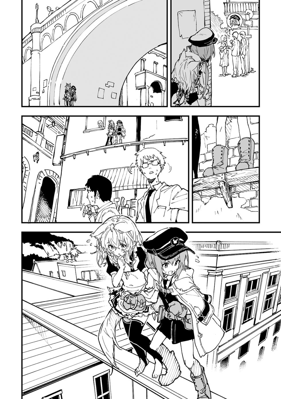 [Dot Eito (Sawayaka Samehada)] Kikimora Manga 2025 [Chinese] [欶澜汉化组] [Digital] - Page 8