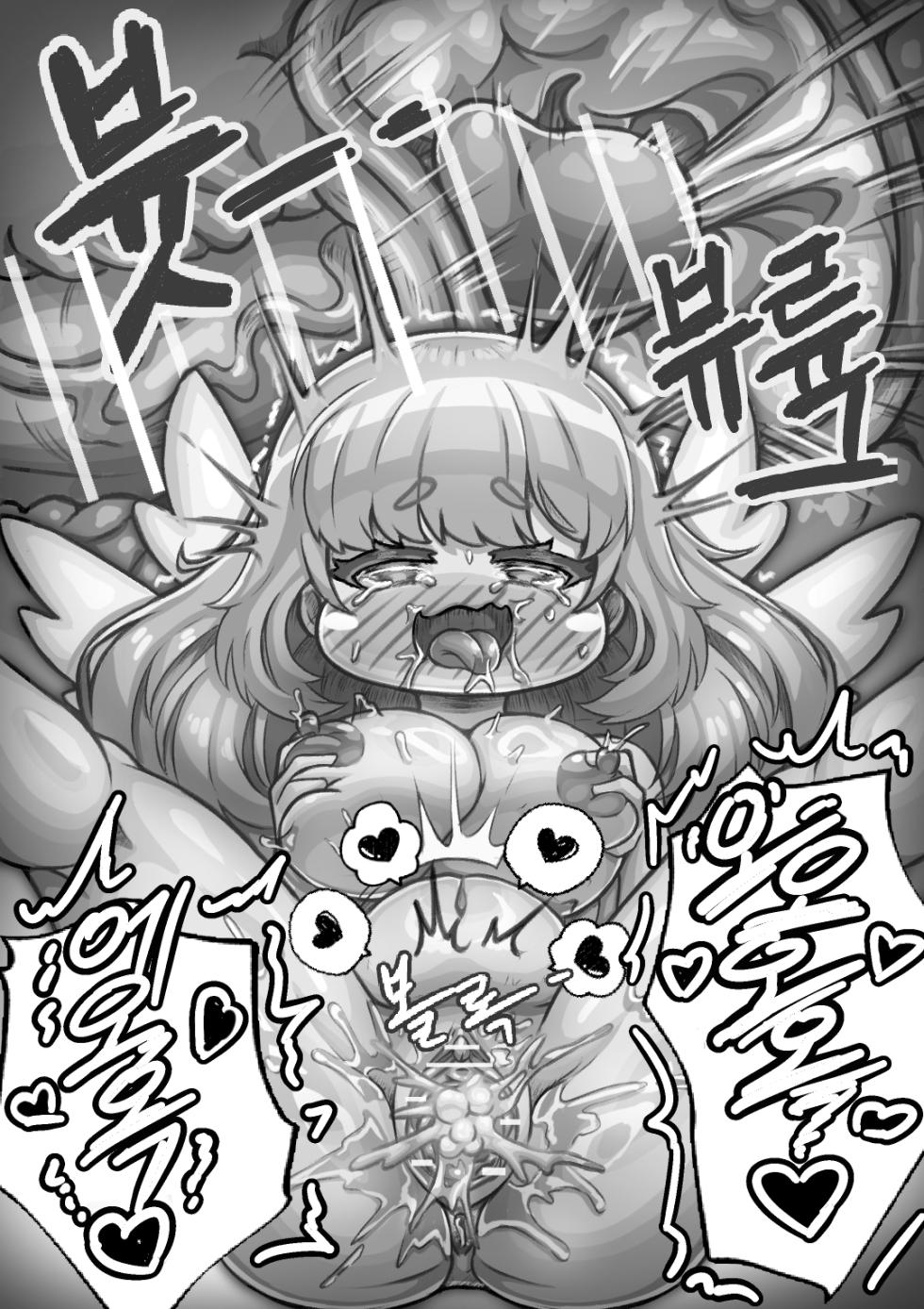 [Kintaro Raku]Secret Training Record with the Priest of the World Tree Order/与世界树教团祭司长的秘密修养录[Trickcal revive][Chinese] - Page 31