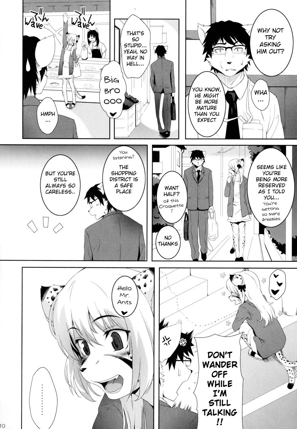 (C90) [Miburi (Miga)] My Little Brother [English] - Page 8