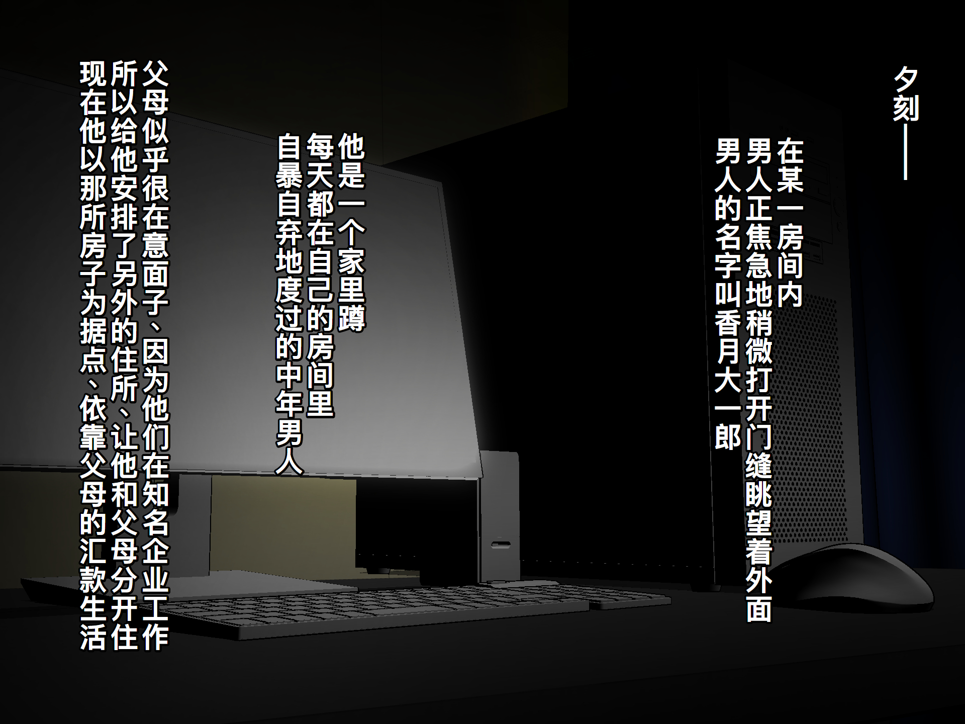 [るていん] 監禁巨乳女子校生-樫野深雪の場合[廉价汉化组] - Page 3