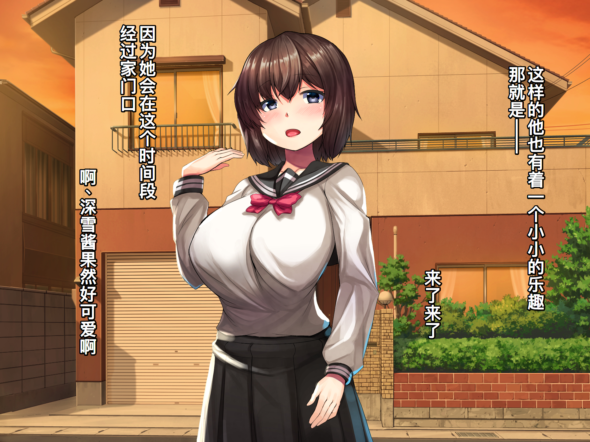 [るていん] 監禁巨乳女子校生-樫野深雪の場合[廉价汉化组] - Page 4