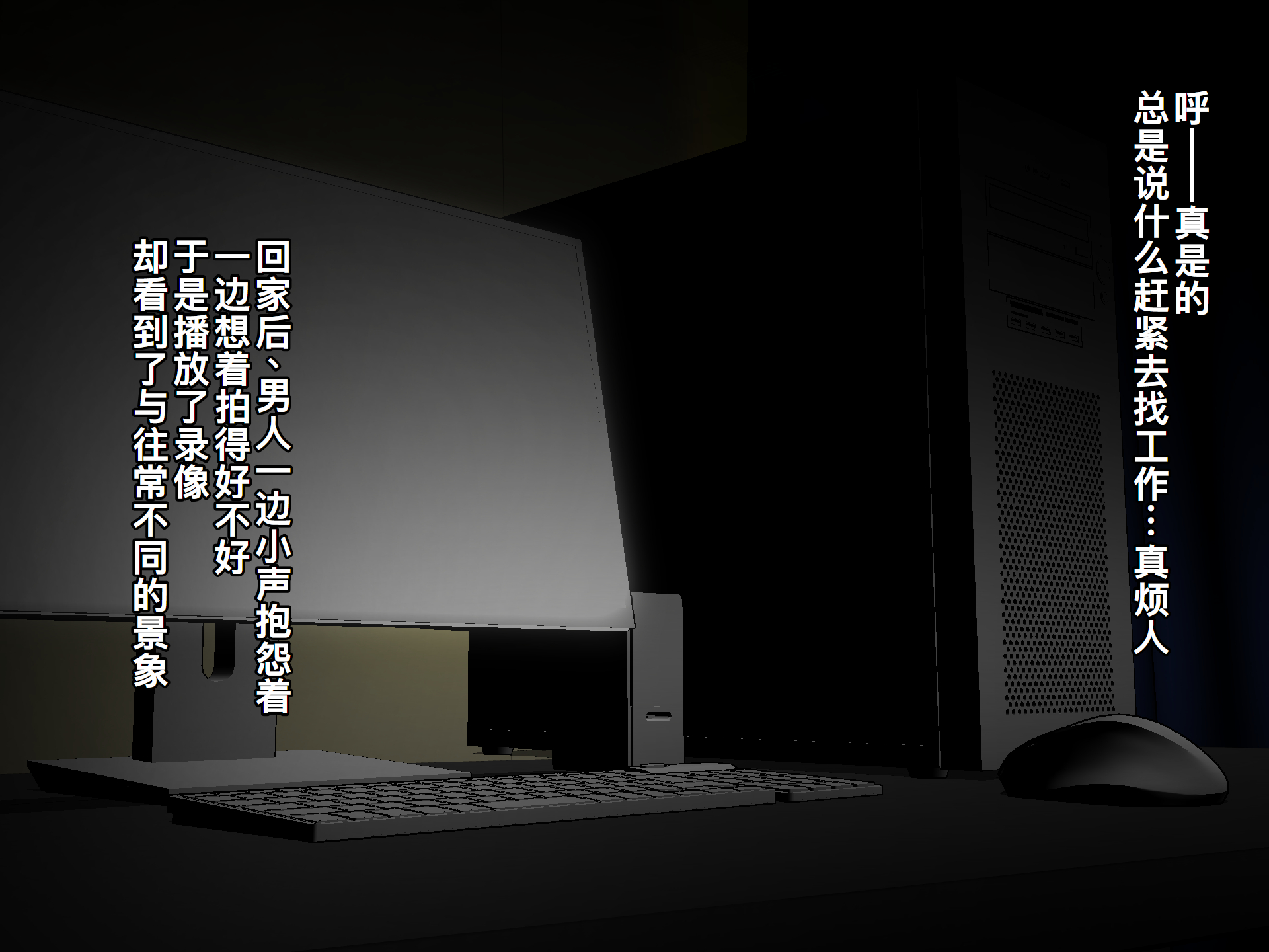 [るていん] 監禁巨乳女子校生-樫野深雪の場合[廉价汉化组] - Page 9