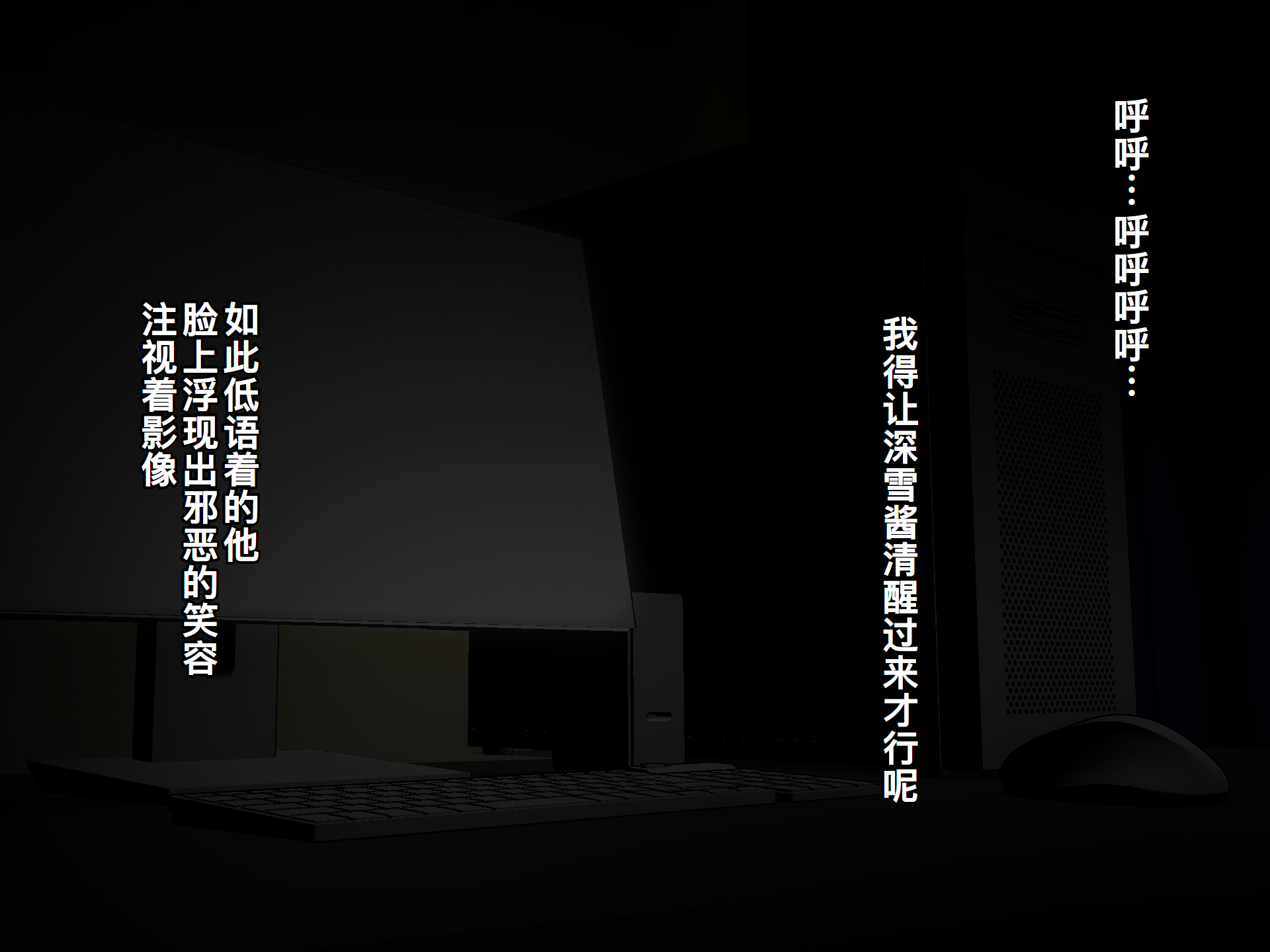 [るていん] 監禁巨乳女子校生-樫野深雪の場合[廉价汉化组] - Page 14