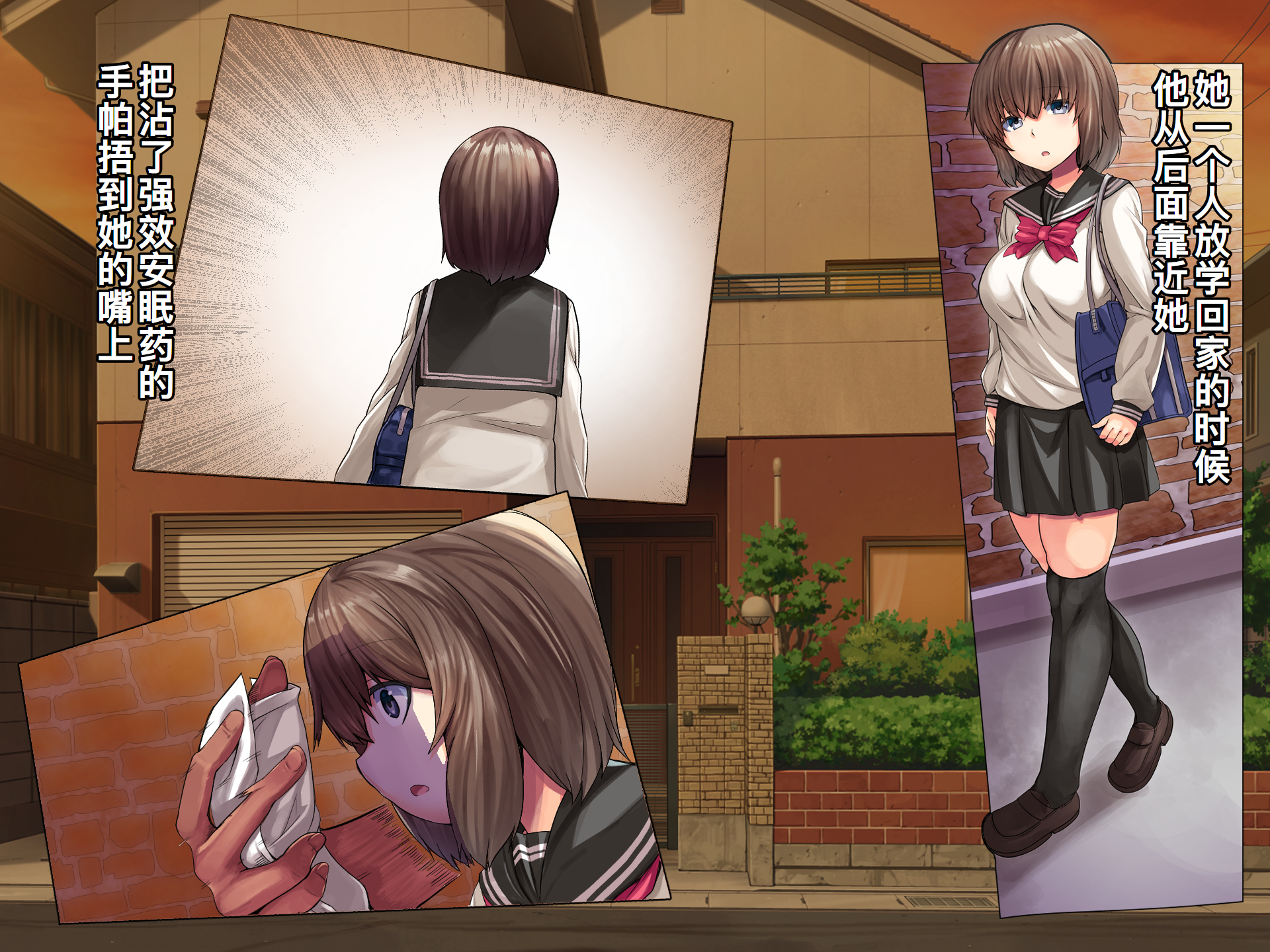 [るていん] 監禁巨乳女子校生-樫野深雪の場合[廉价汉化组] - Page 17