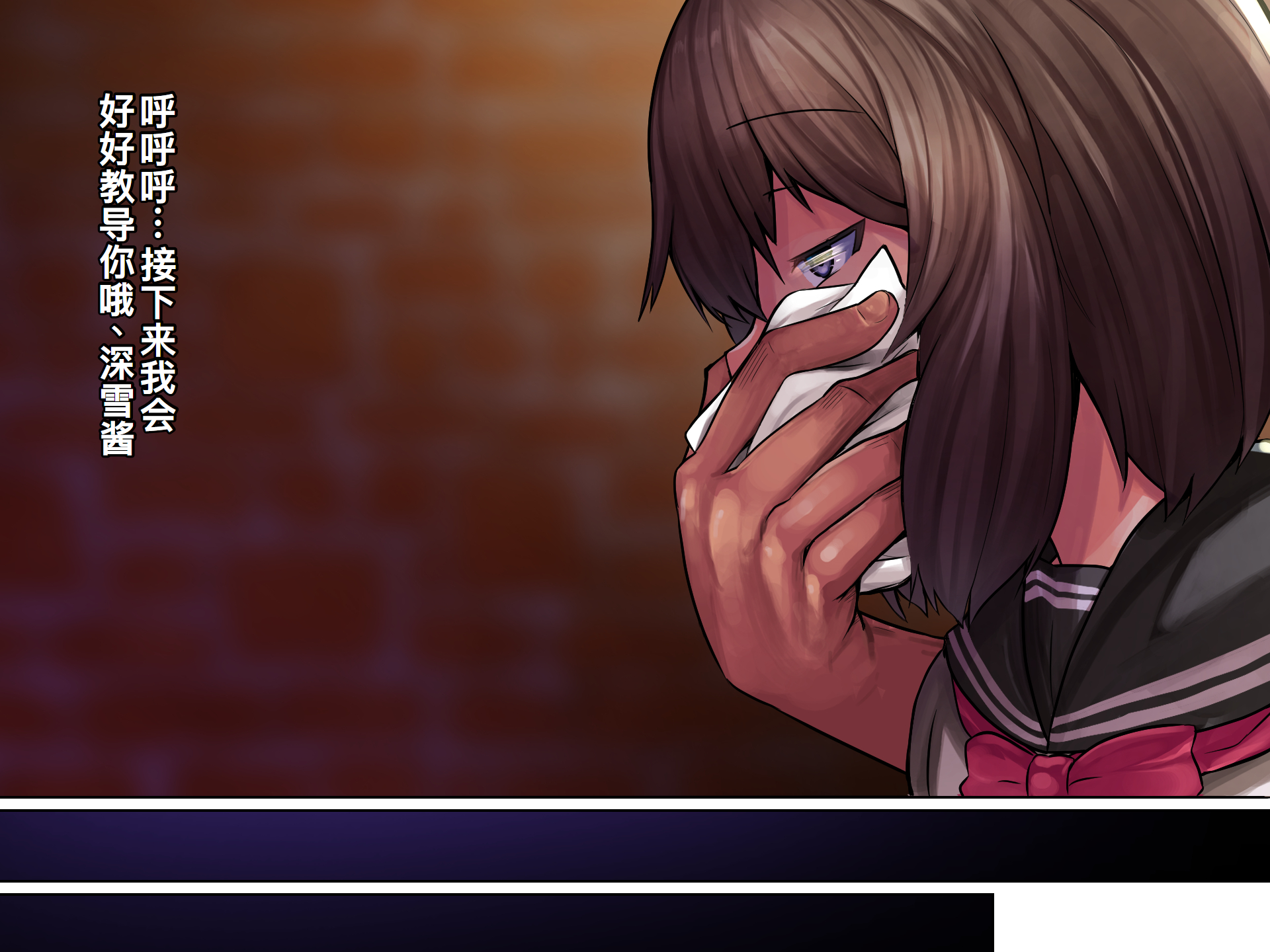 [るていん] 監禁巨乳女子校生-樫野深雪の場合[廉价汉化组] - Page 18