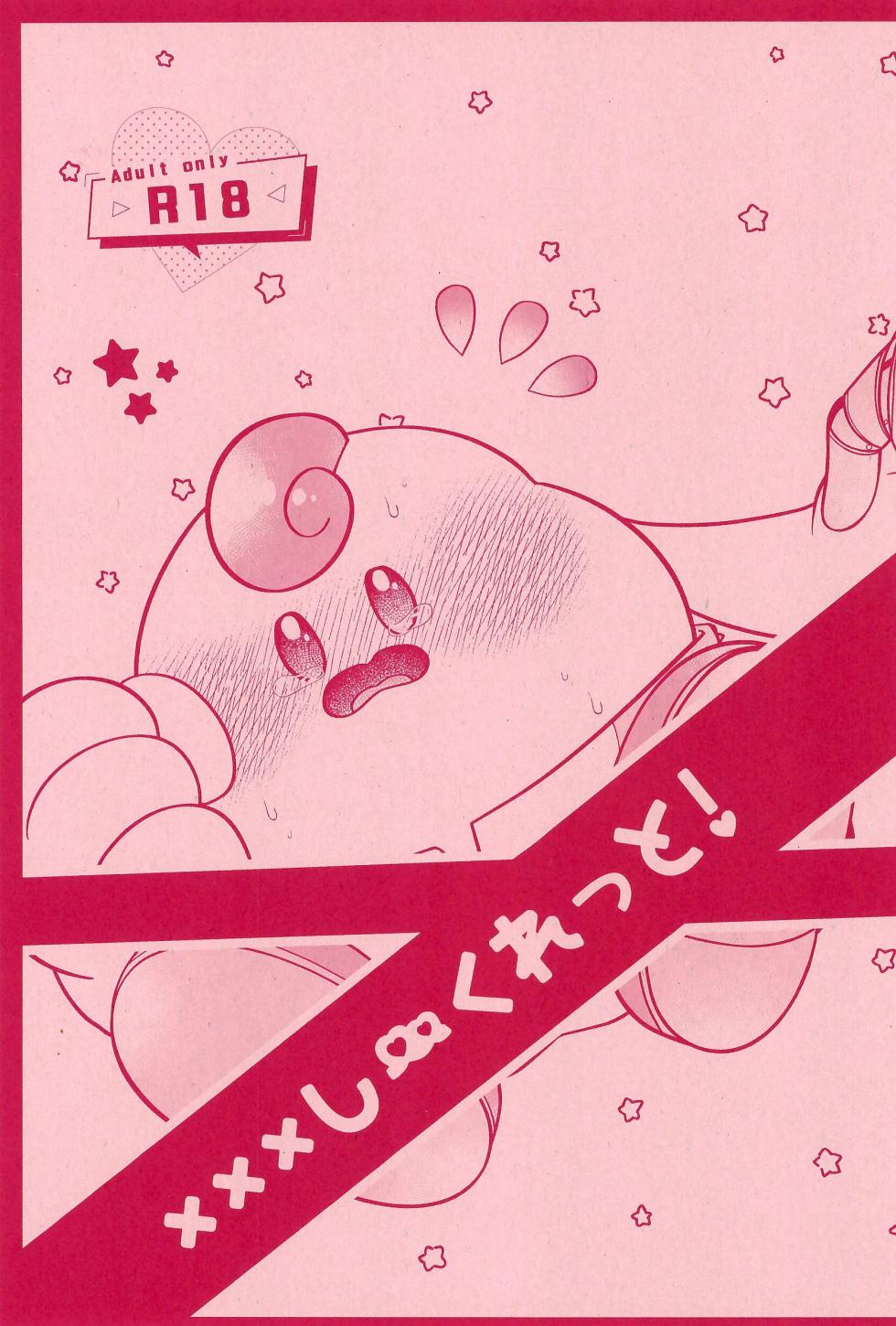 (ALLSTAR27) [Saladajiya (Salada)] XXX Secret (Super Mario RPG) - Page 5