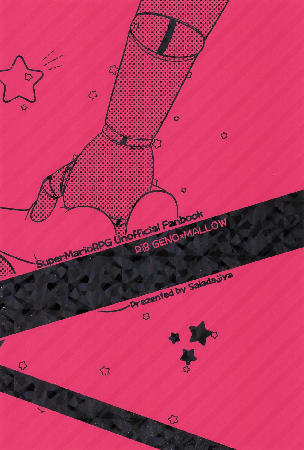 (ALLSTAR27) [Saladajiya (Salada)] XXX Secret (Super Mario RPG) - Page 24