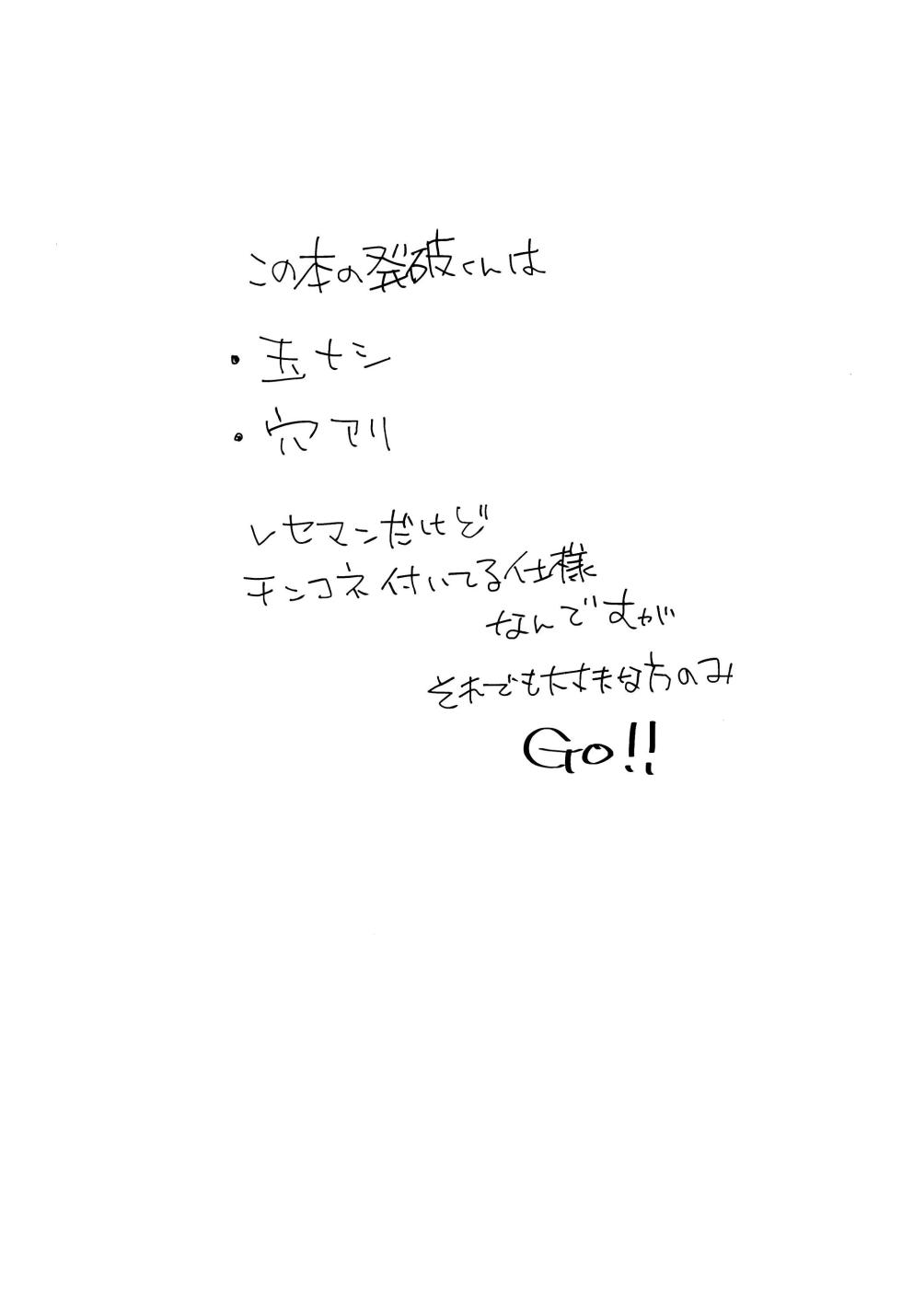 (C100) [unknown (8KEY)] Twilight (Megaman) - Page 4