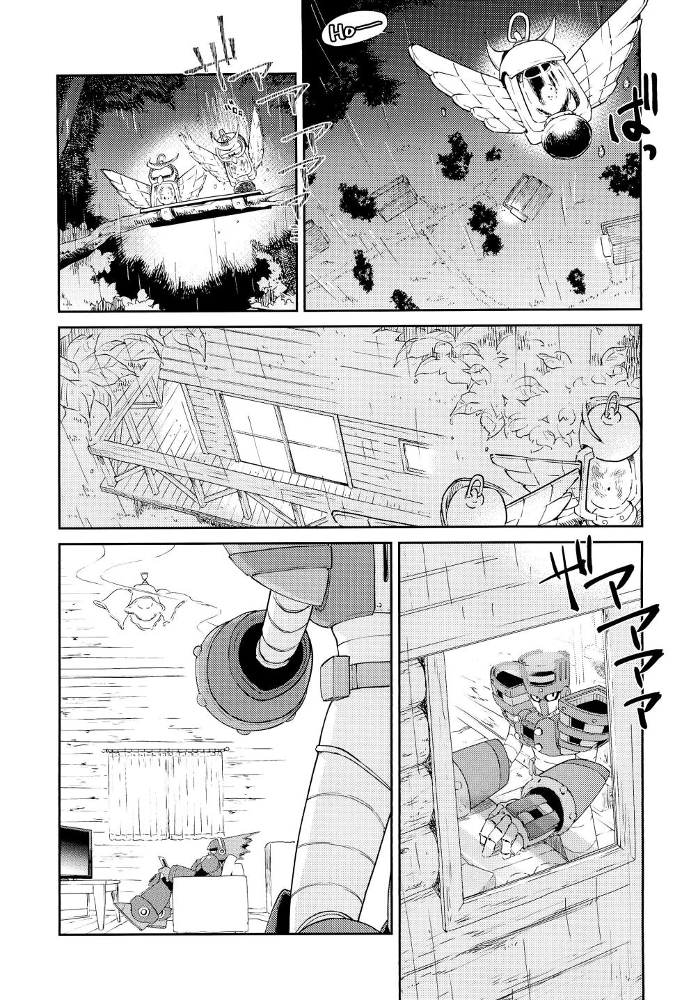 (C100) [unknown (8KEY)] Twilight (Megaman) - Page 5