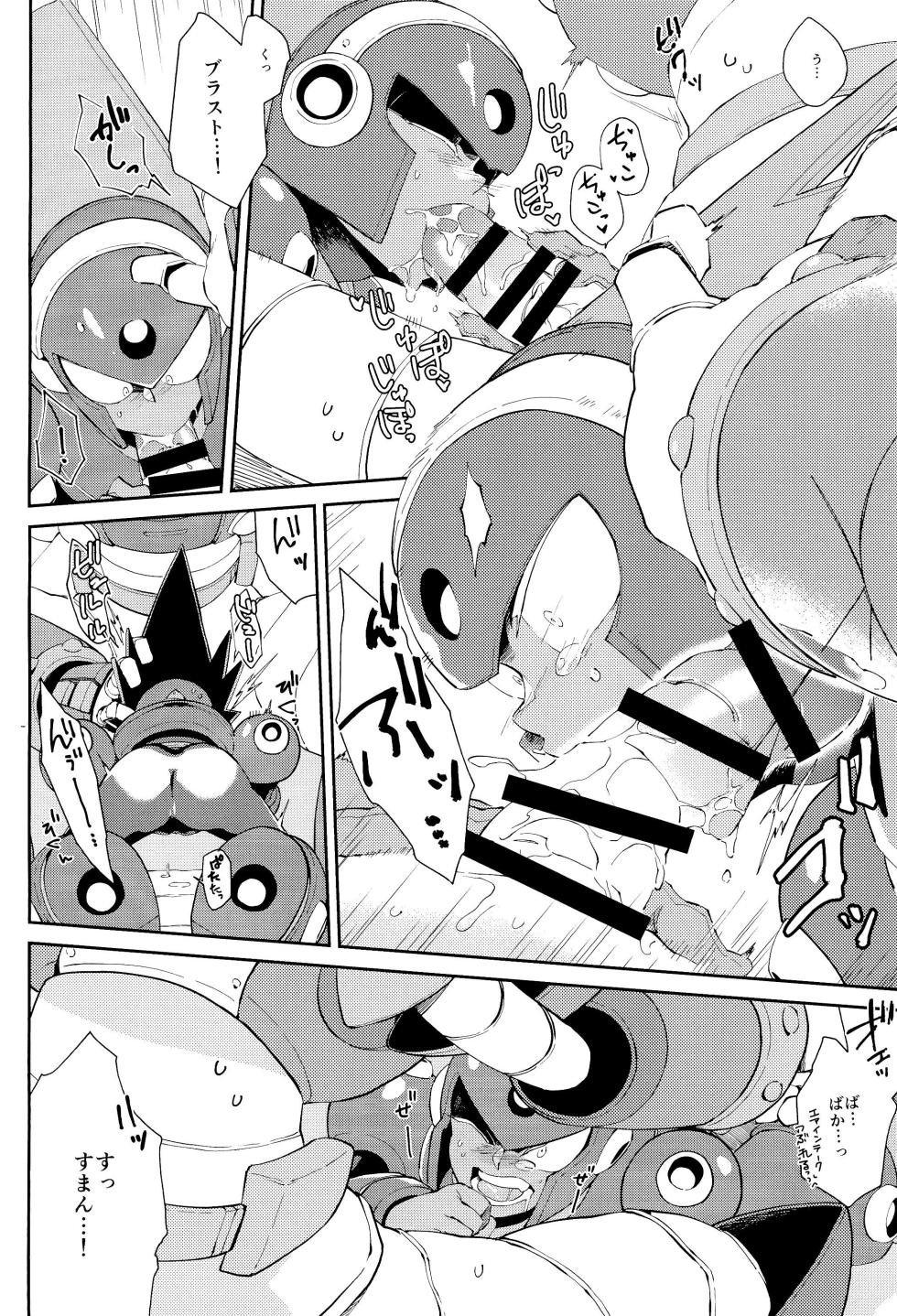 (C100) [unknown (8KEY)] Twilight (Megaman) - Page 20