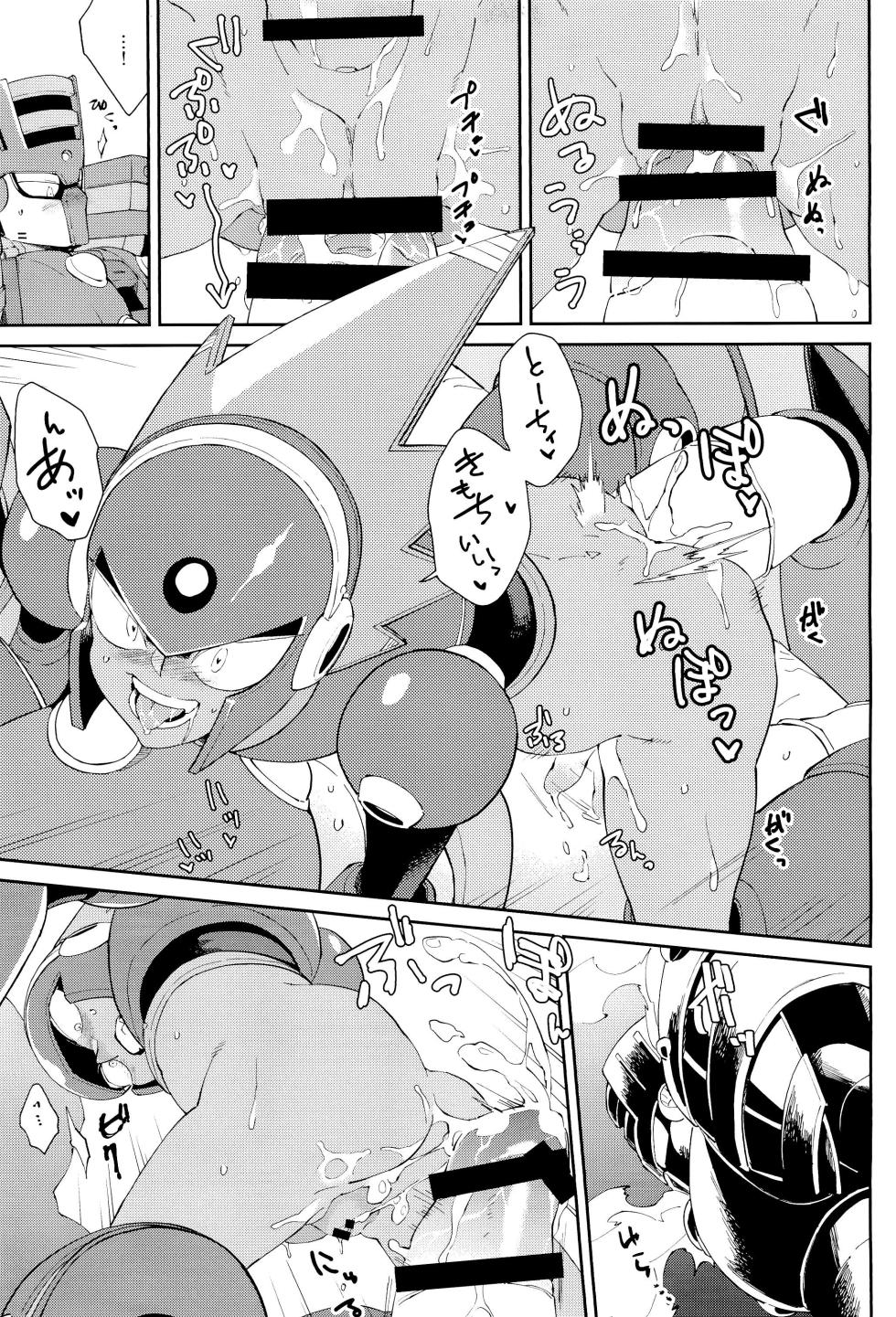 (C100) [unknown (8KEY)] Twilight (Megaman) - Page 23