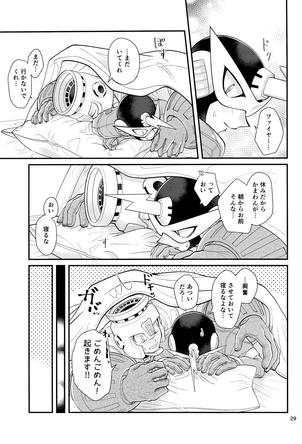 (HARU COMIC CITY 31) [minority (mina)] Koibito no Wagamama wa Kawaii (Megaman) - Page 29