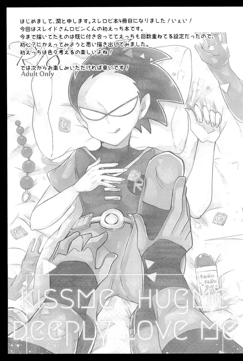 (TEAM UP 13) [miginisasetsu (Jun)] KISSME HUGME DEEPLY LOVE ME (Teen Titans) - Page 3