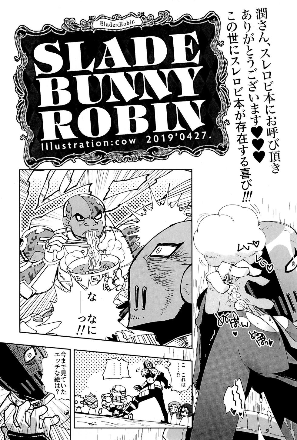 (TEAM UP 13) [miginisasetsu (Jun)] KISSME HUGME DEEPLY LOVE ME (Teen Titans) - Page 33