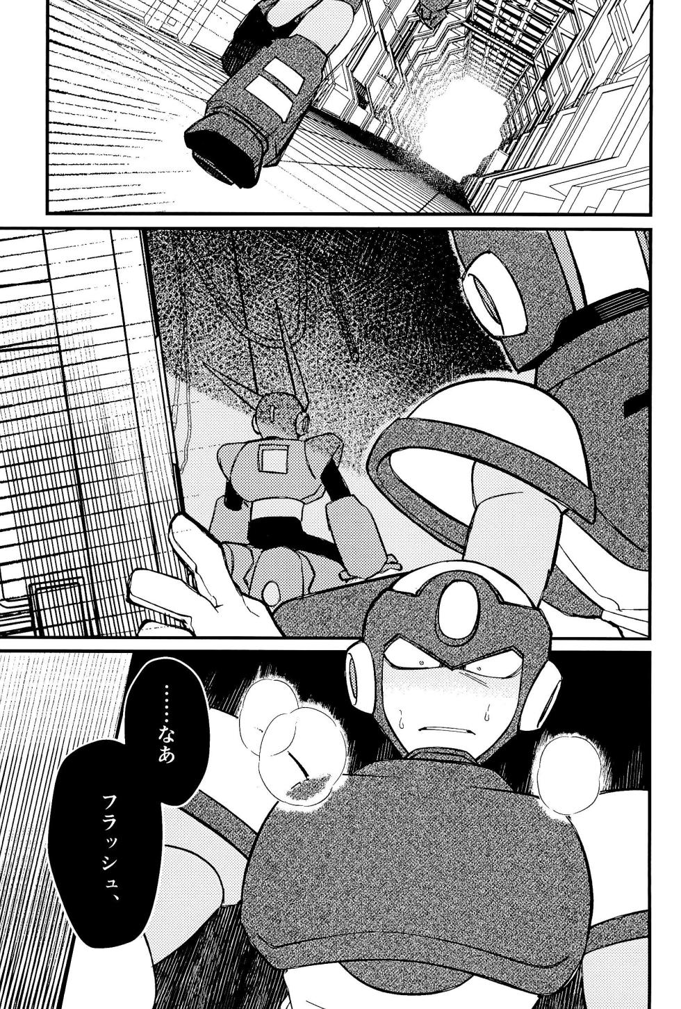 (TOKYO FES Jan.2025) [Makamokomoko (Itasazame)] Memento (Megaman) - Page 29