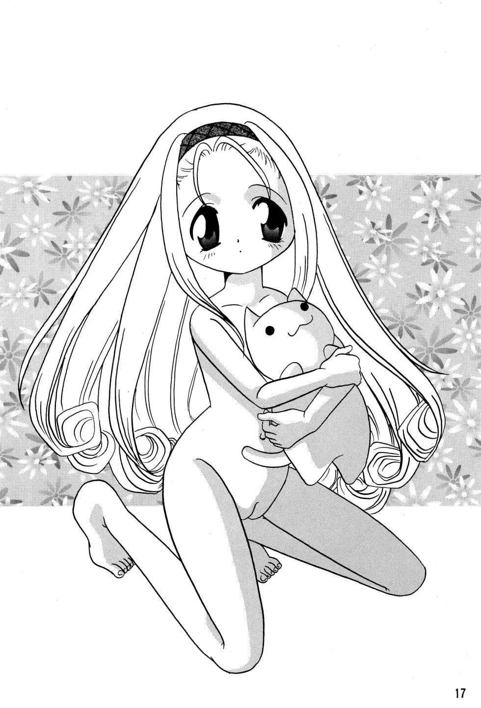 (CR22) [RARE DIAMOND (Amagi Yuu)] POLON de POLON (Kaerunyo Panyon) - Page 19