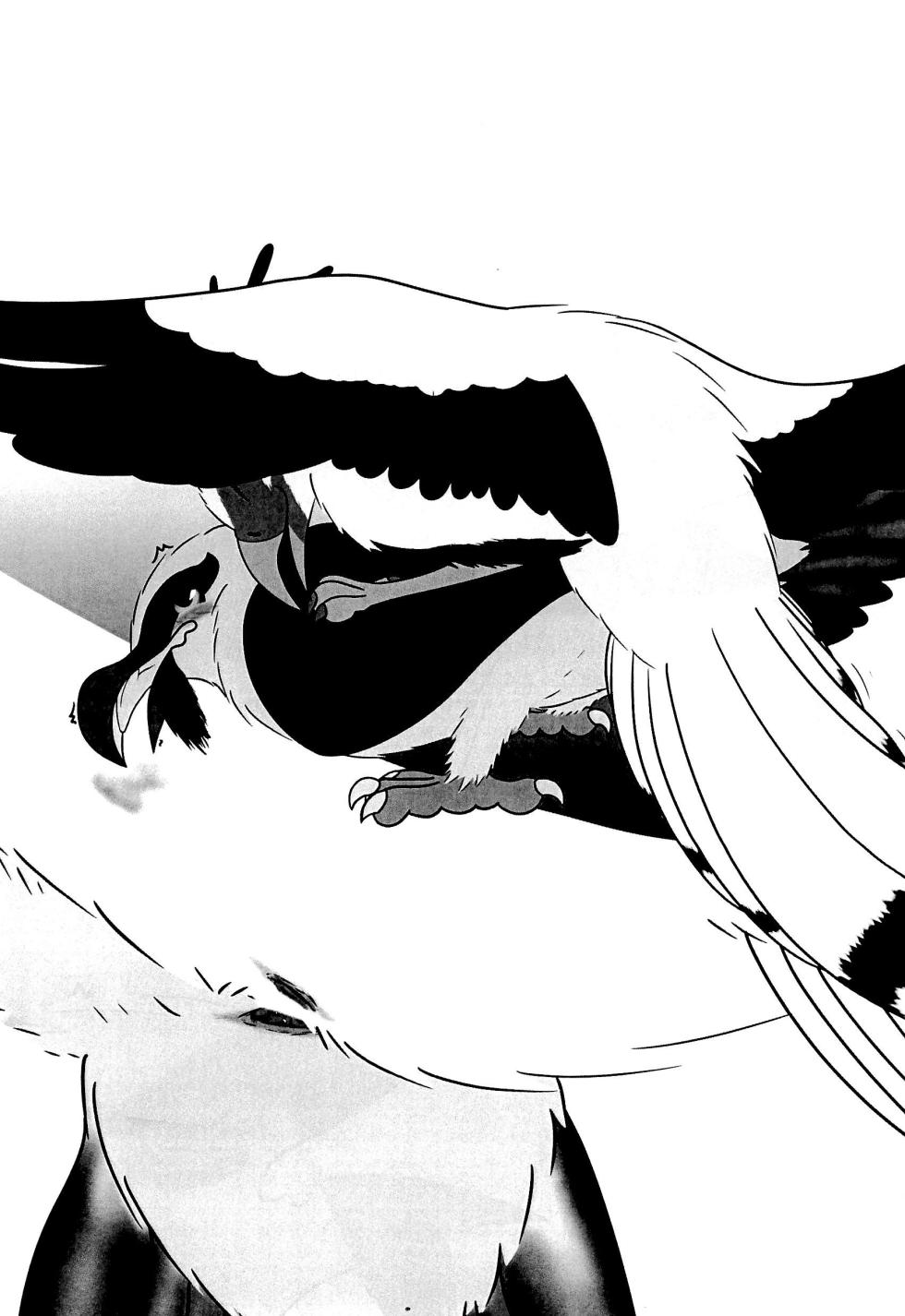 (Shinshun Kemoket 11) [(Dou) Yokujuukai (Tetsukemono)] Hebikuiwashi ni Hamerarete - Page 11