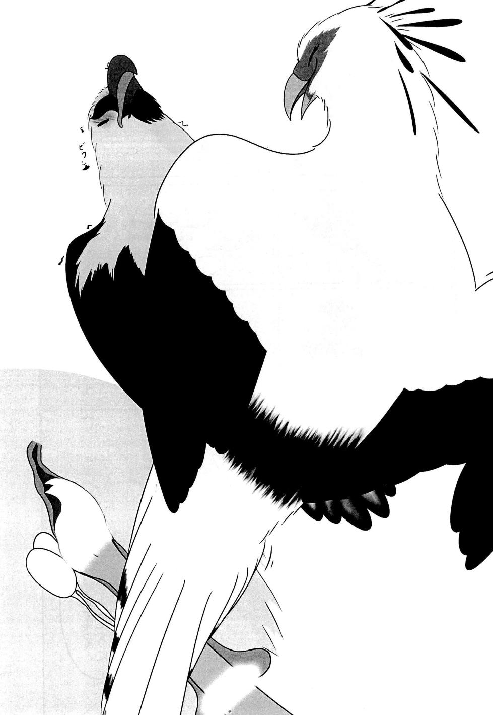 (Shinshun Kemoket 11) [(Dou) Yokujuukai (Tetsukemono)] Hebikuiwashi ni Hamerarete - Page 18