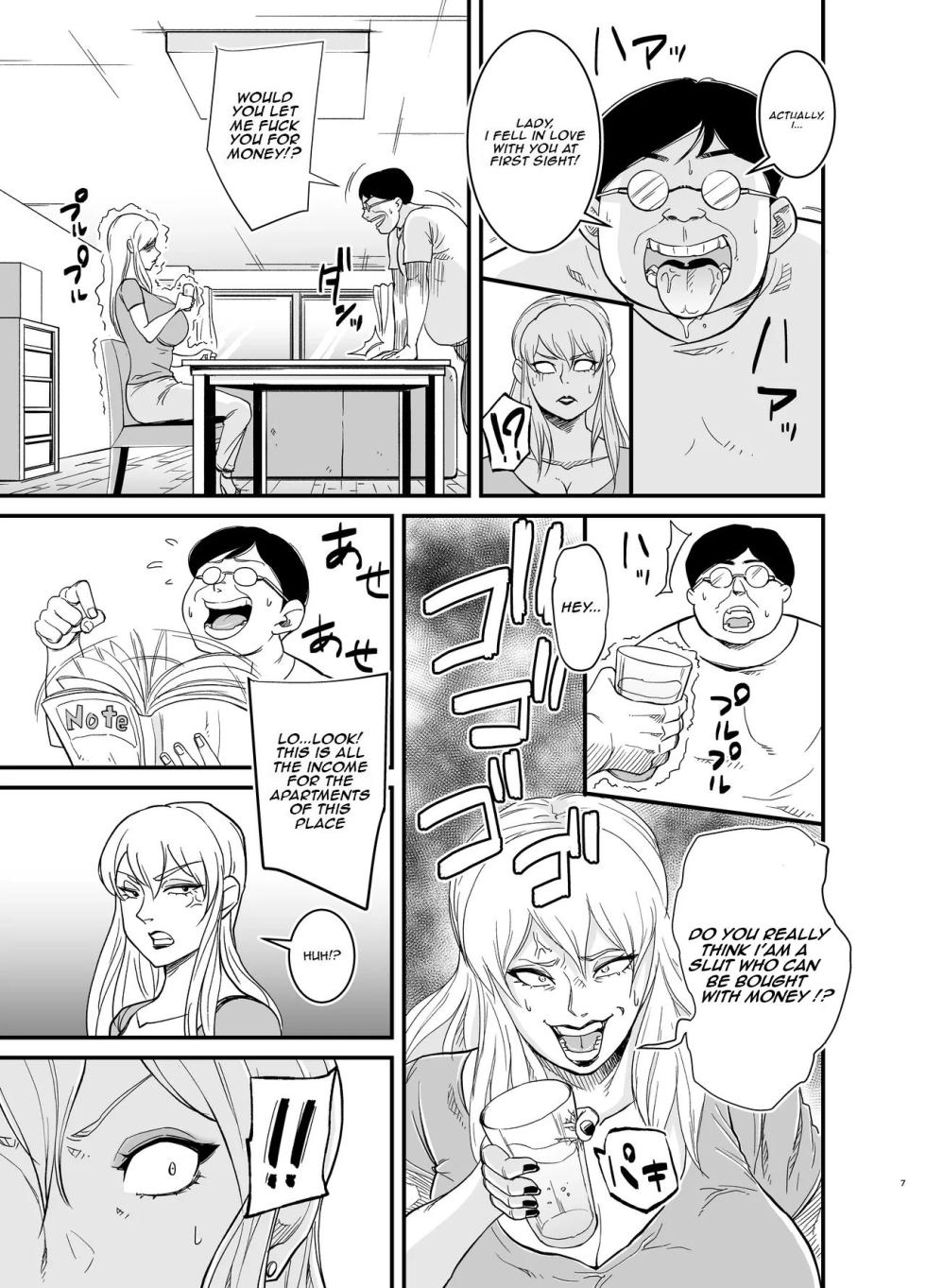 [Nobishiro] Cheating Milf Marina/Netorare Jukujo Marina-san [English] - Page 8