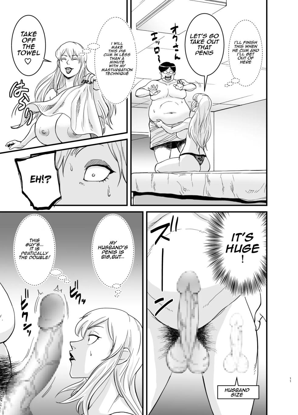 [Nobishiro] Cheating Milf Marina/Netorare Jukujo Marina-san [English] - Page 12