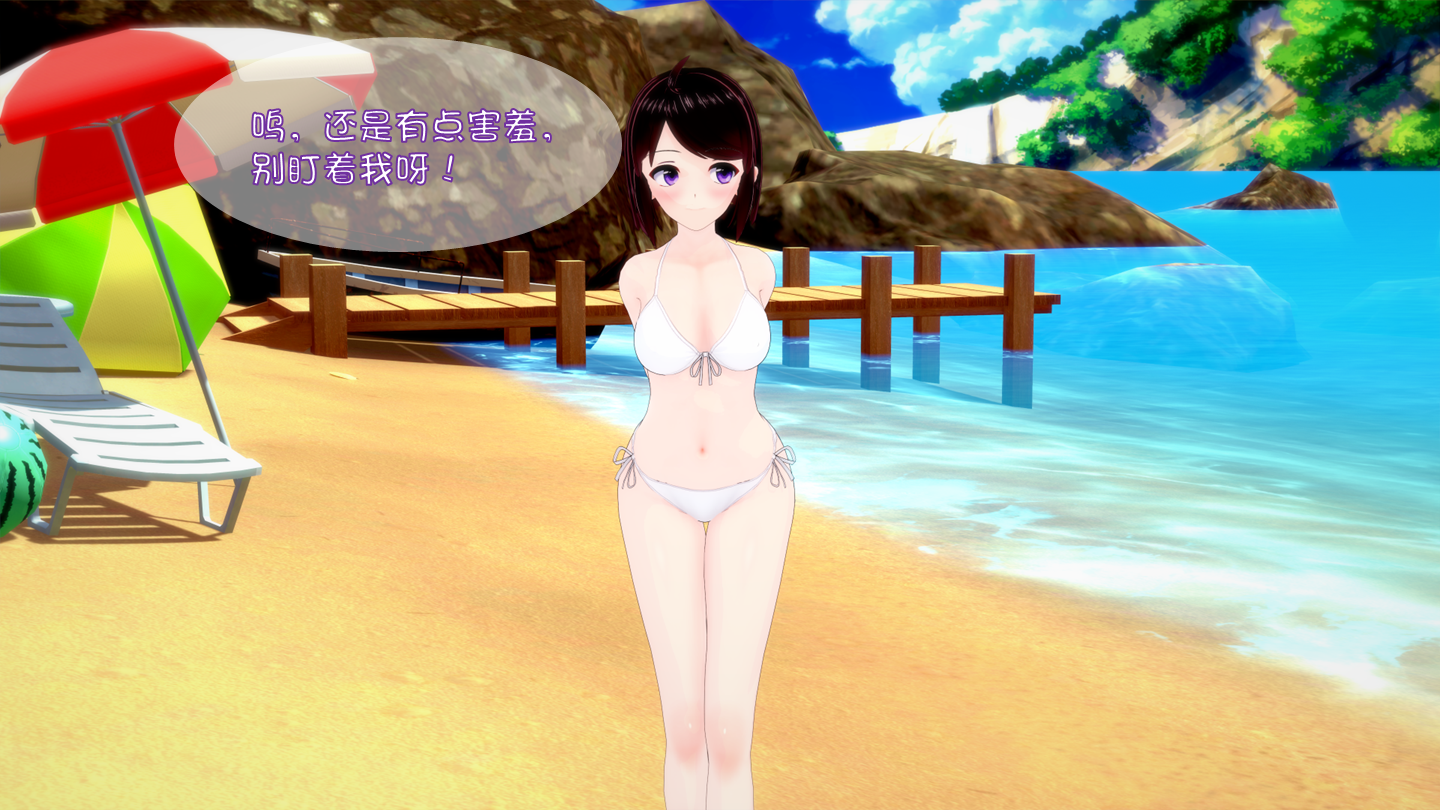 我的女友小枫[chinese] - Page 8