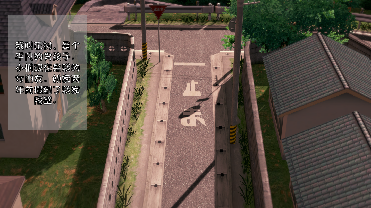 我的女友小枫[chinese] - Page 22