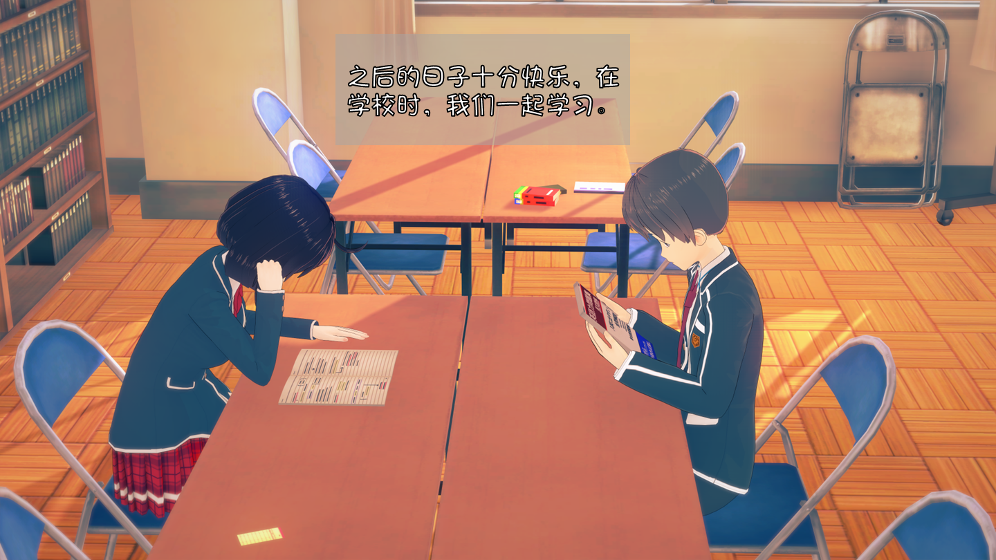 我的女友小枫[chinese] - Page 26