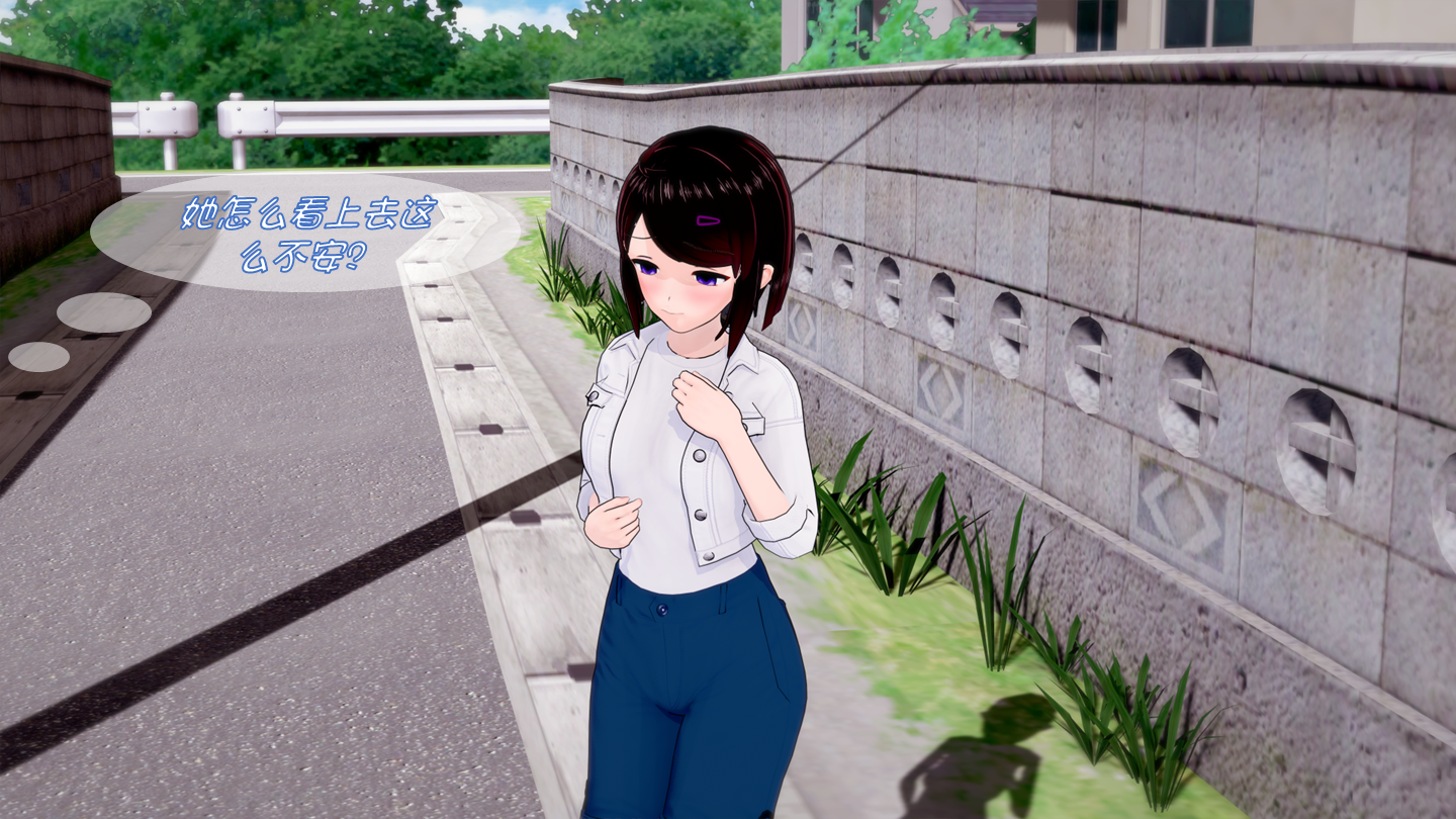 我的女友小枫[chinese] - Page 33