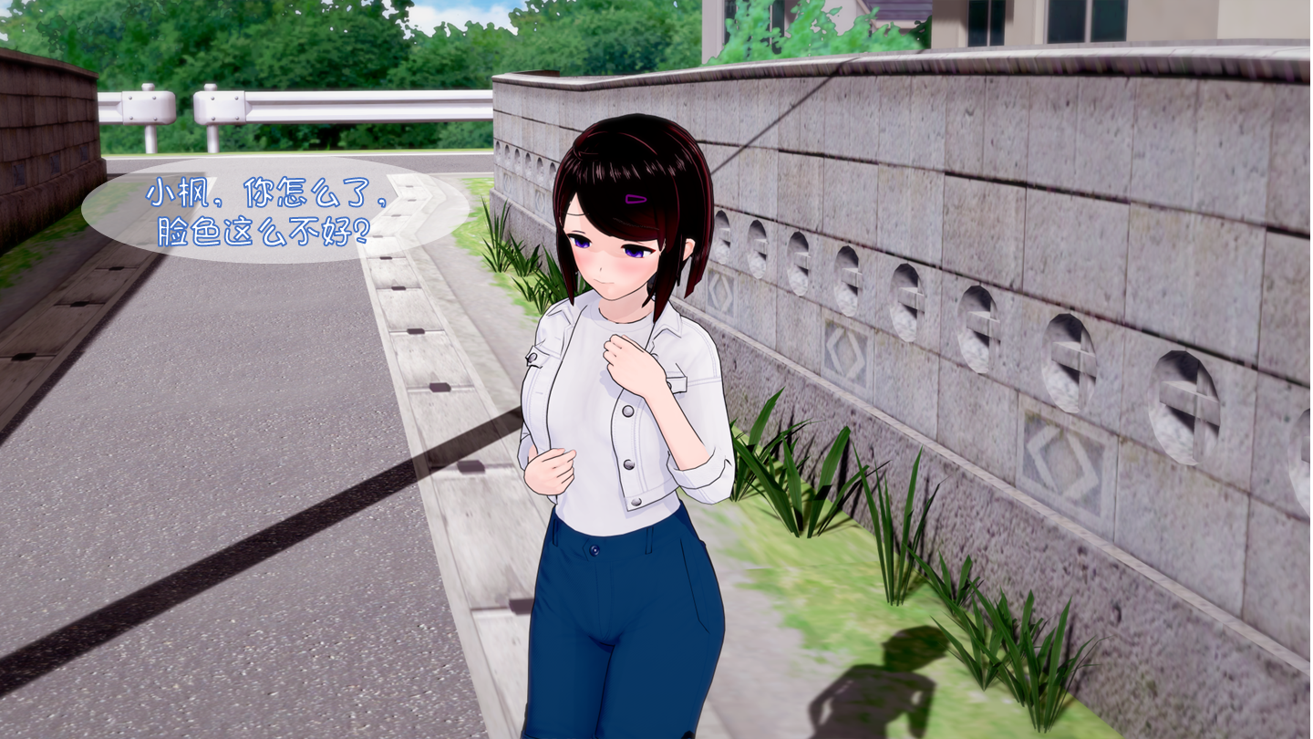 我的女友小枫[chinese] - Page 34