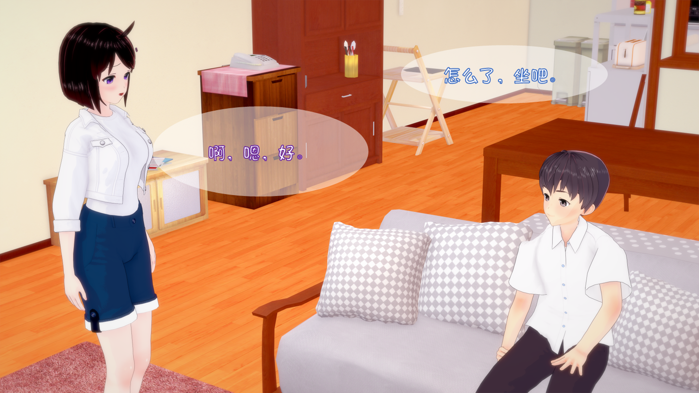 我的女友小枫[chinese] - Page 37