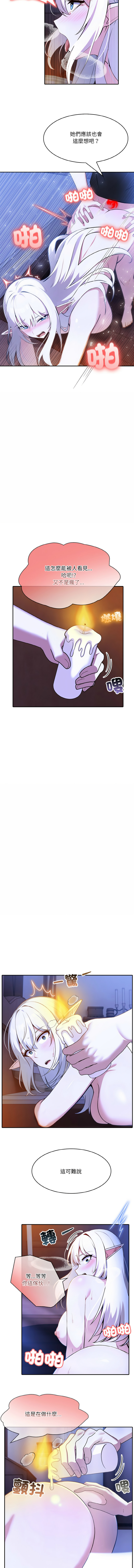 [Imsooa & Team HarusalE] 异世界骑士团长 | 異世界騎士團長 1-4 [Chinese] [Ongoing] - Page 67