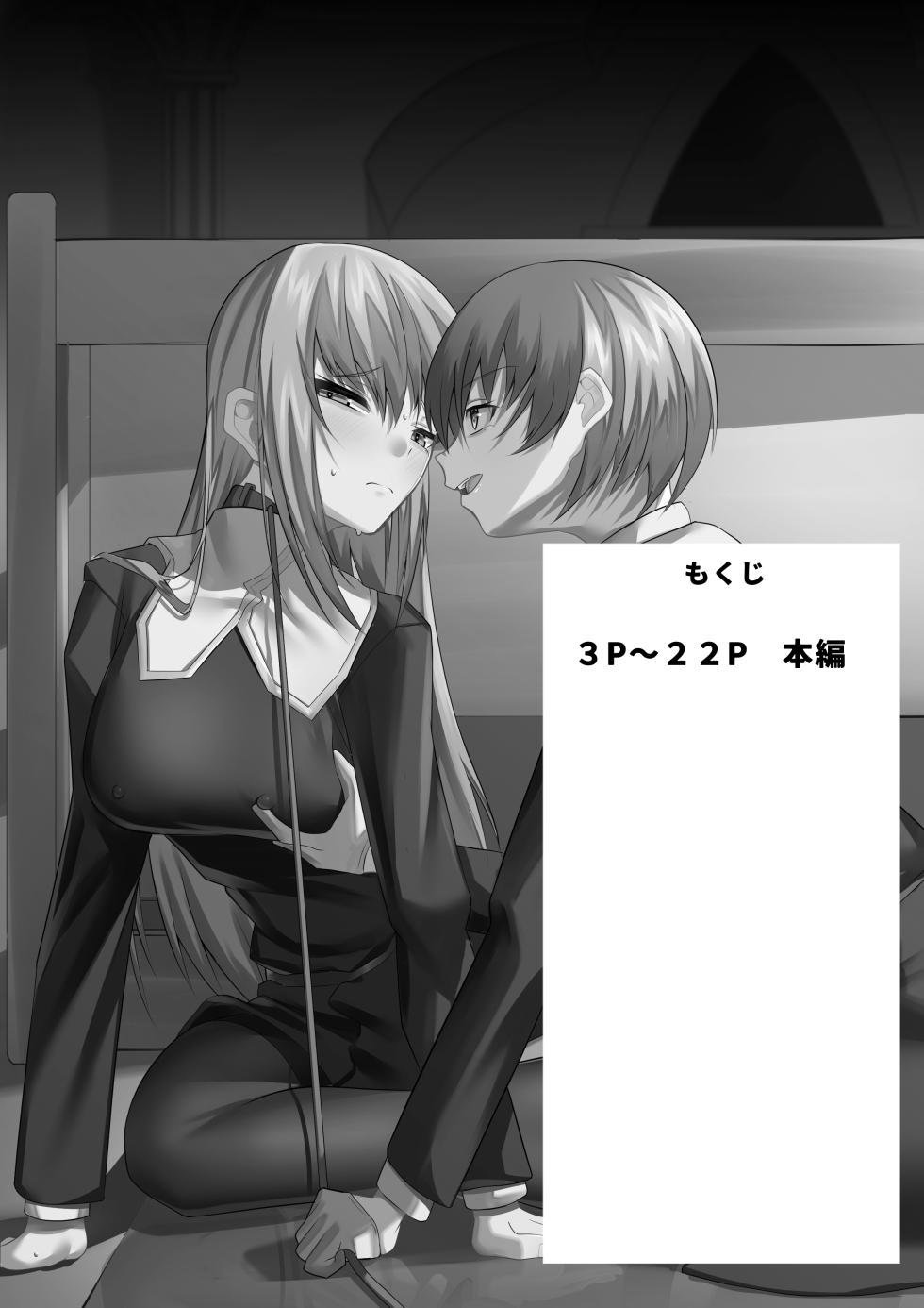 [Nonogishiki (Nonongi)] Senpai Sister ga Kouhai Sister no Les Dorei ni Ochiru Made - Page 2