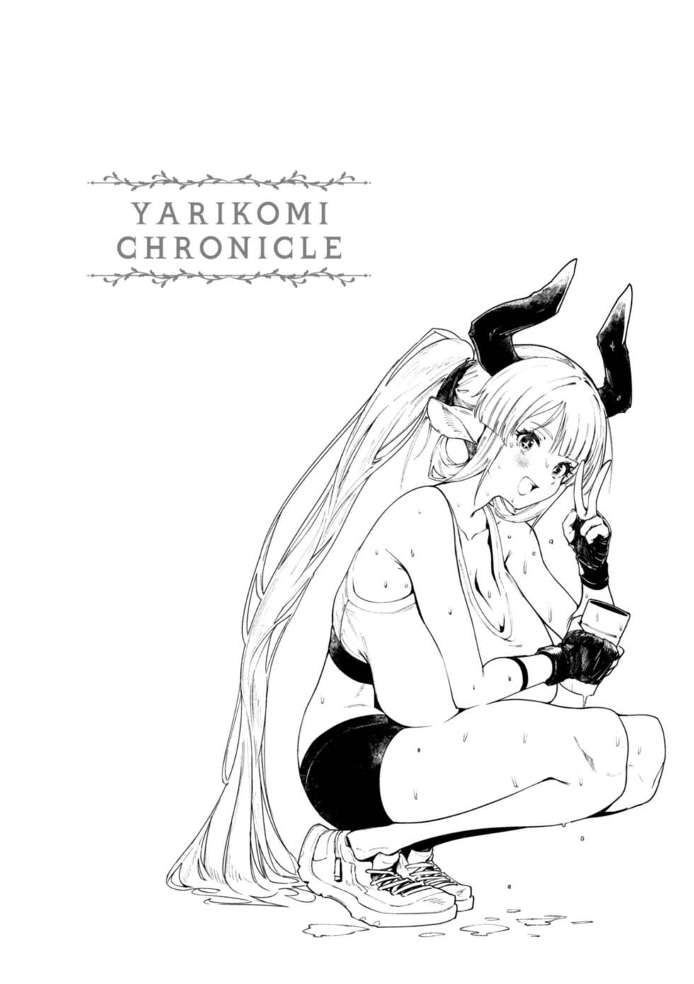 [Croriin] Yarikomi Chronicle ~ Ishuzoku Seikouki~ | 오픈월드 크로니클 ~이종족성교기~ [Korean] [Digital] - Page 30
