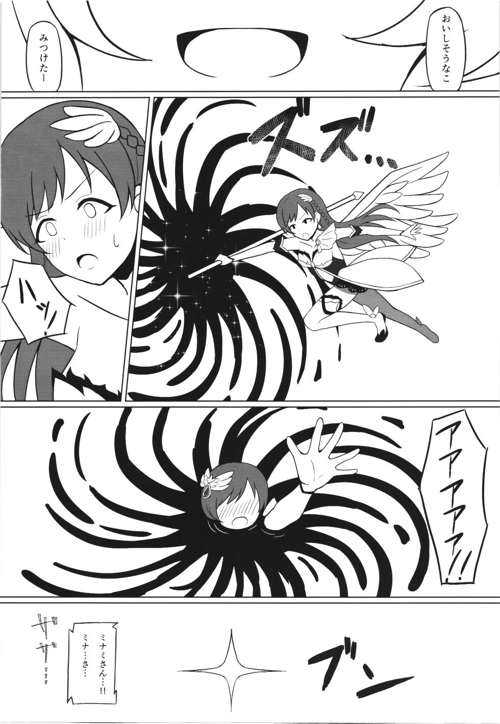 (C105) [.Sight (Kura)] Ikusa Otome Haisan Ichi (THE IDOLM@STER CINDERELLA GIRLS) - Page 6