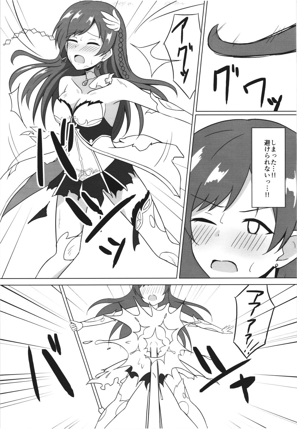 (C105) [.Sight (Kura)] Ikusa Otome Haisan Ichi (THE IDOLM@STER CINDERELLA GIRLS) - Page 11