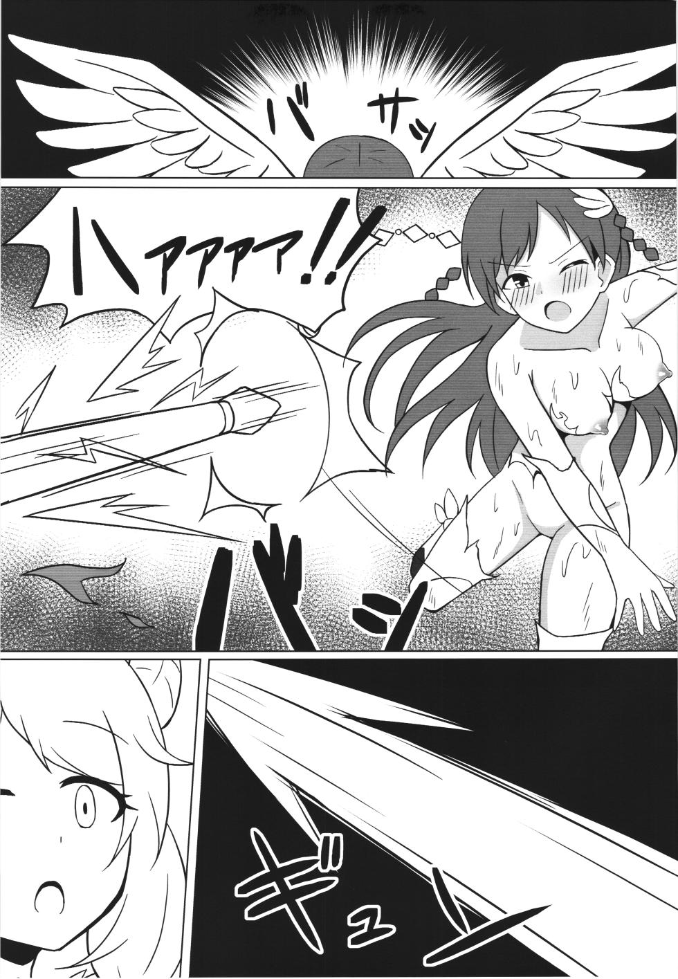 (C105) [.Sight (Kura)] Ikusa Otome Haisan Ichi (THE IDOLM@STER CINDERELLA GIRLS) - Page 13