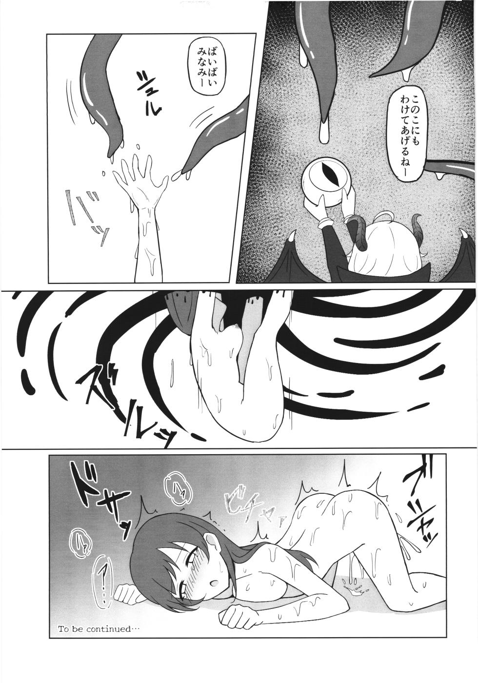 (C105) [.Sight (Kura)] Ikusa Otome Haisan Ichi (THE IDOLM@STER CINDERELLA GIRLS) - Page 21