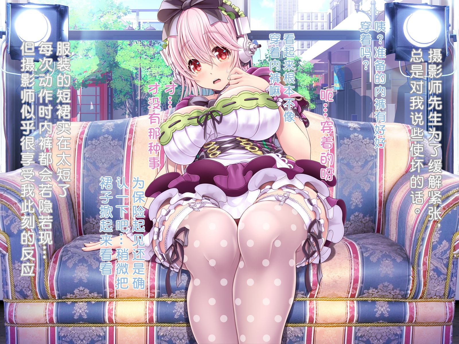 [MAG Kan (v-mag)] Super Sonico Sabun Gekijou 10 (Super Sonico) [chinese][xiaoxiao個人漢化] - Page 7