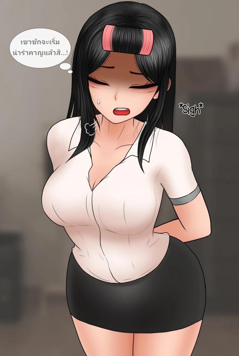 [Philia] Nerd girlfriend (NTS) [Thai ภาษาไทย] - Page 15