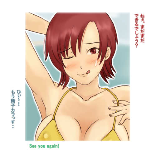 [Naminamipine] Bikini Deshiyo! - Page 1