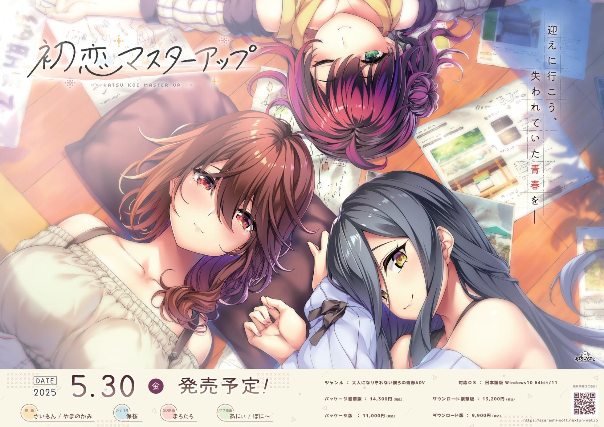 BugBug 2025-04 [Digital] - Page 2